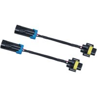 Adapter För Extraljuskabel KURYAKYN