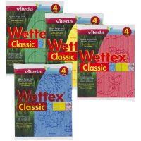 Allduk Classic och Maxi WETTEX