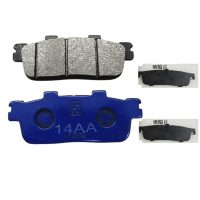BROMSBELÄGG BAK BELÄGG BAK QUAD 200