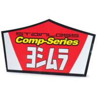 Dekal Ljuddämpare RS2 yoshimura