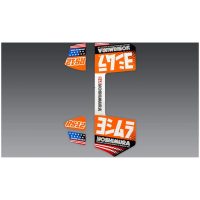 Dekalkit RS-12 YOSHIMURA US