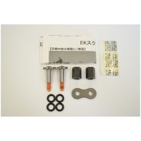 EK CHAIN 530 ZVX3 Connecting Link - Nx-Ring - Screw type