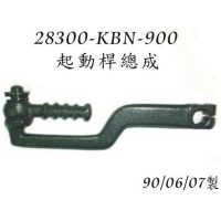 KICKPEDAL JET SHARK 50