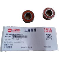 KULLAGER 6004U