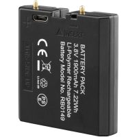 Reservbatteri (litium-polymer) (1900 mAh) MARELD