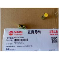 RULLE BROMSARM Brake arm joint B