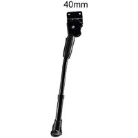SIDOSTÖD JUSTERBAR ALU 40mm SVART