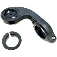 V BIKE Computer Handlebar Mount for Garmin