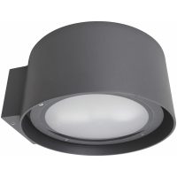 Väggarmatur Loholm, Mörkgrå, 15W, E27, IP54 MALMBERGS